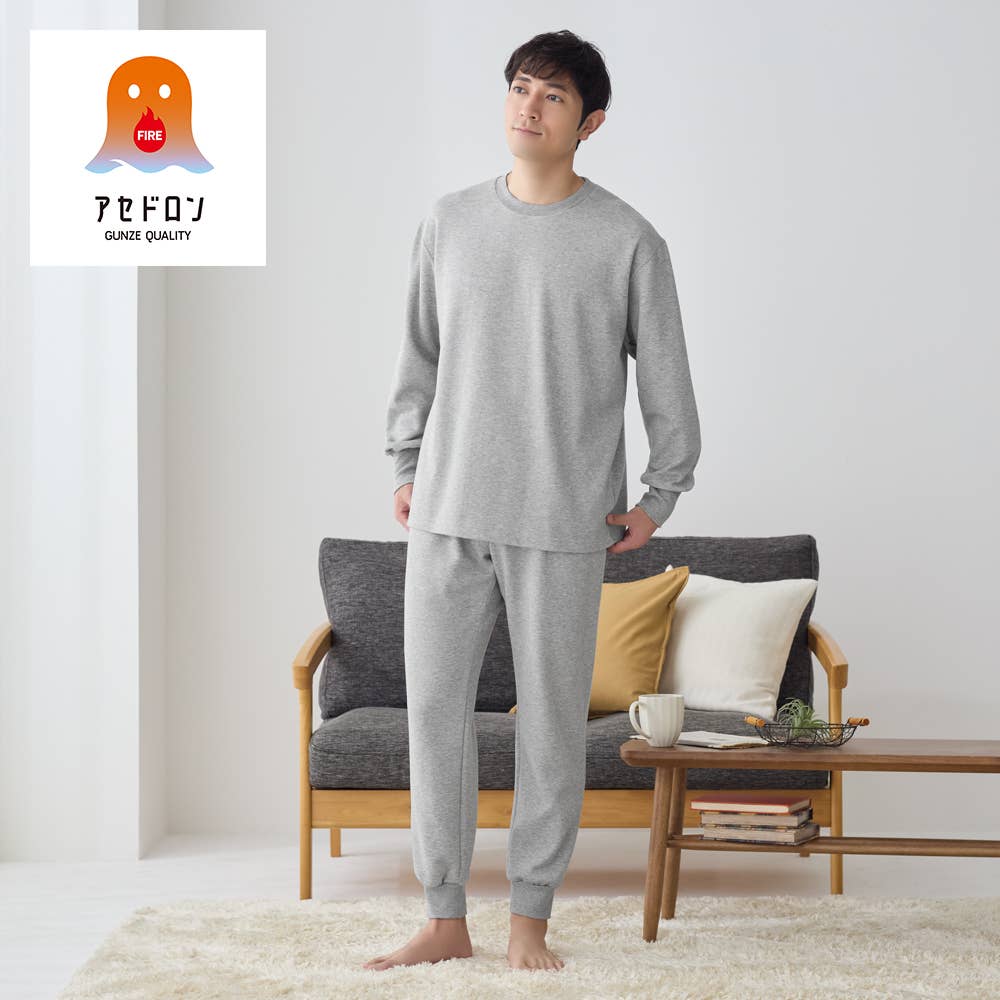 【ファイヤーアセドロン】 湿気を熱に変える 重ね布付 ルームウェア 長袖長パンツ【送料無料】